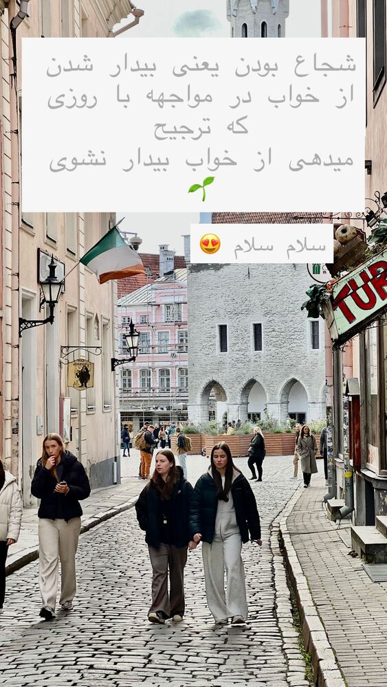  جدید ترین استوری اینستاگرام هانا ظاهری