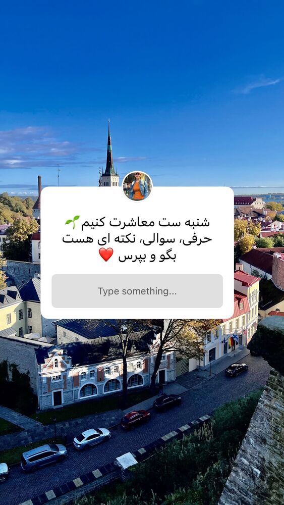  جدید ترین استوری اینستاگرام هانا ظاهری