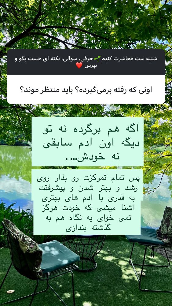  جدید ترین استوری اینستاگرام هانا ظاهری