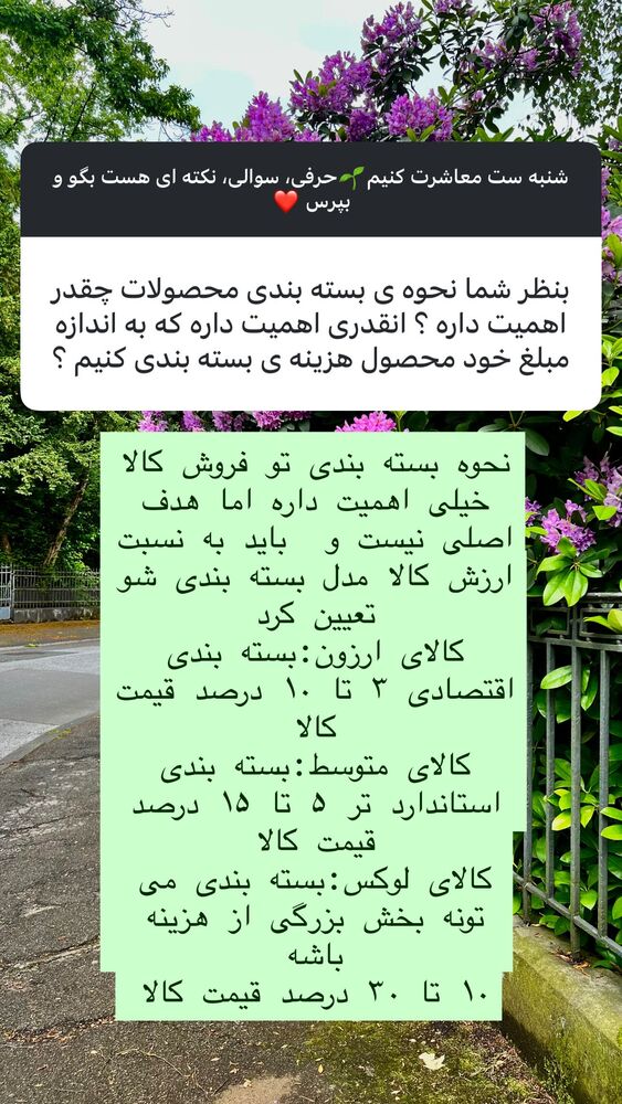  جدید ترین استوری اینستاگرام هانا ظاهری