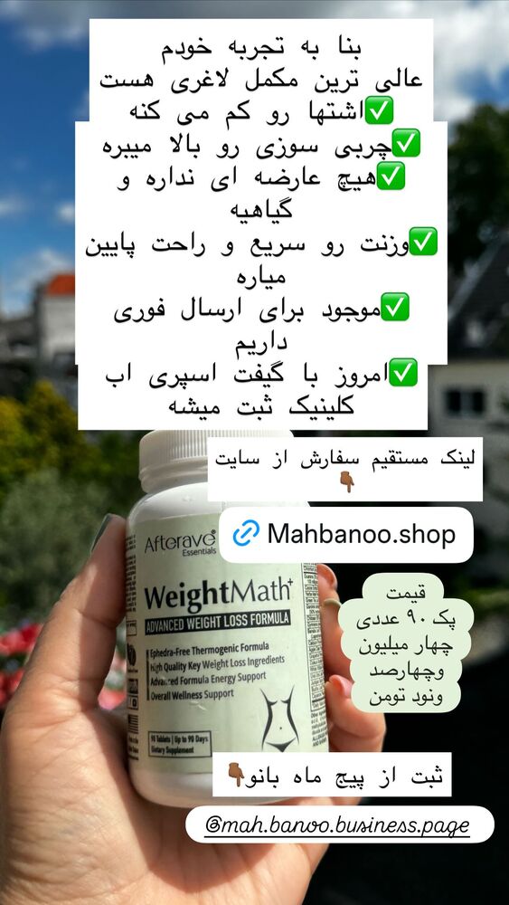  جدید ترین استوری اینستاگرام هانا ظاهری