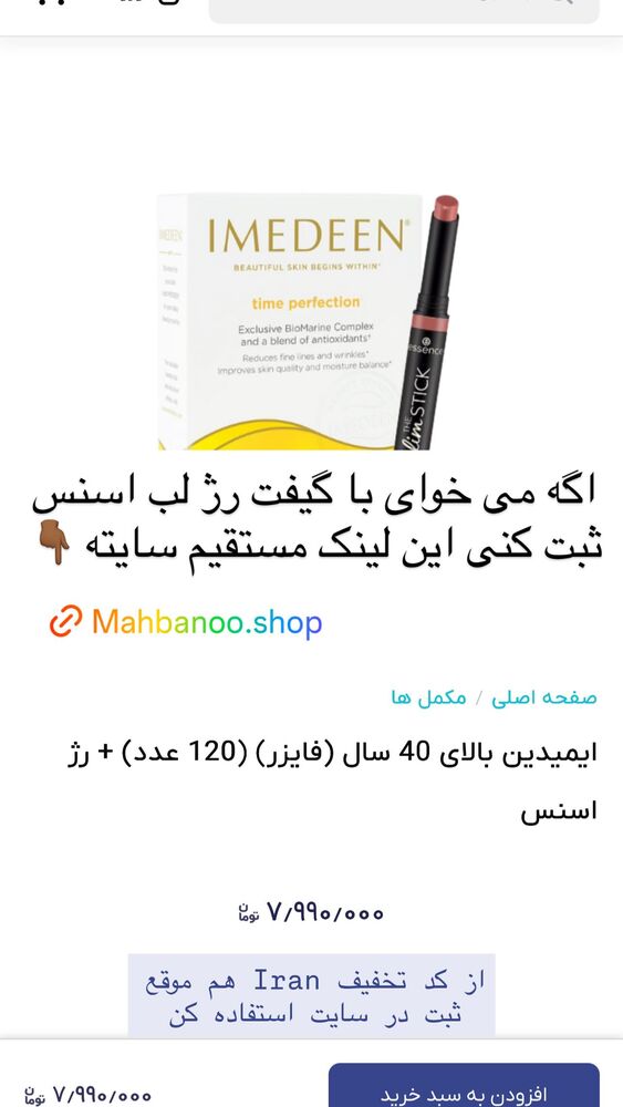  جدید ترین استوری اینستاگرام هانا ظاهری