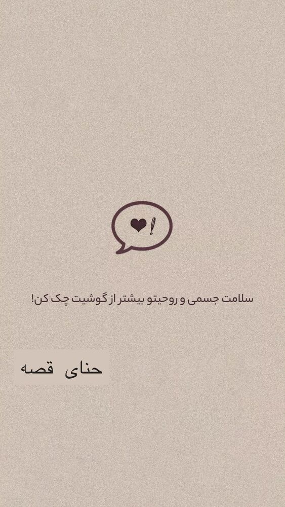  جدید ترین استوری اینستاگرام هانا ظاهری