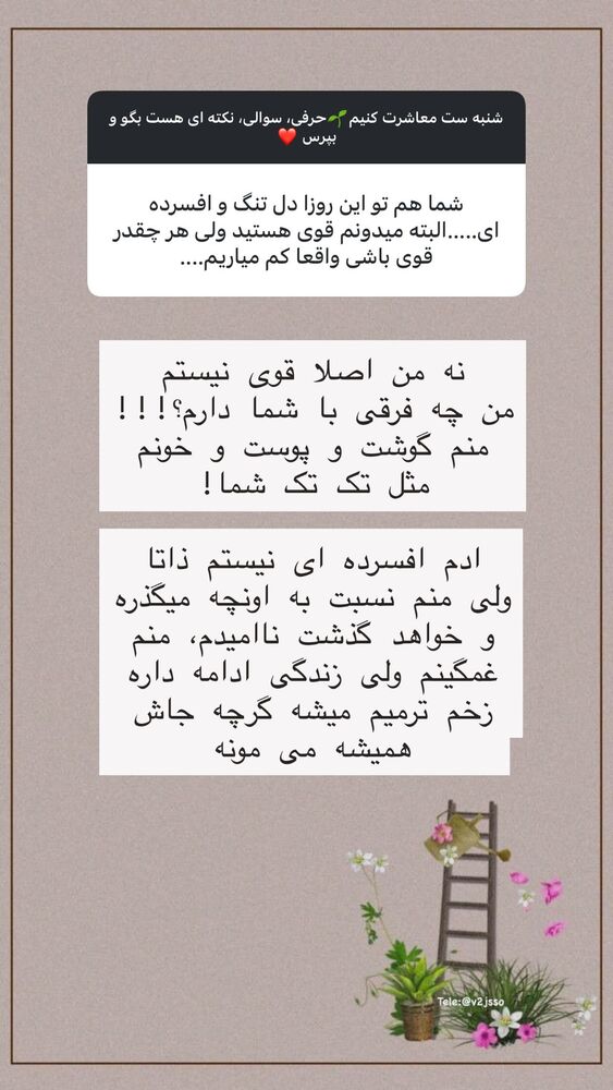  جدید ترین استوری اینستاگرام هانا ظاهری