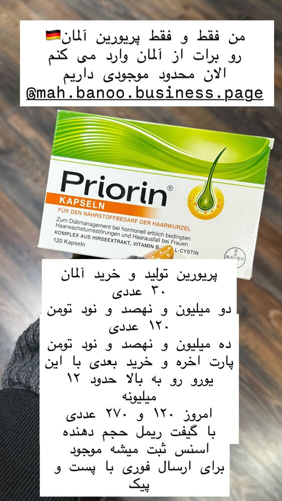 جدید ترین استوری اینستاگرام هانا ظاهری