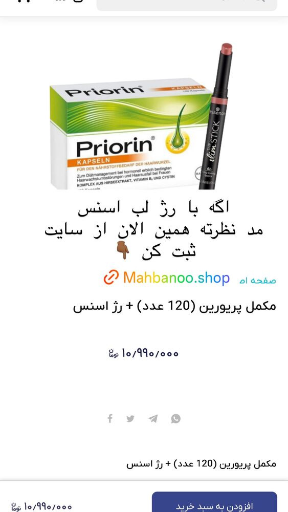  جدید ترین استوری اینستاگرام هانا ظاهری