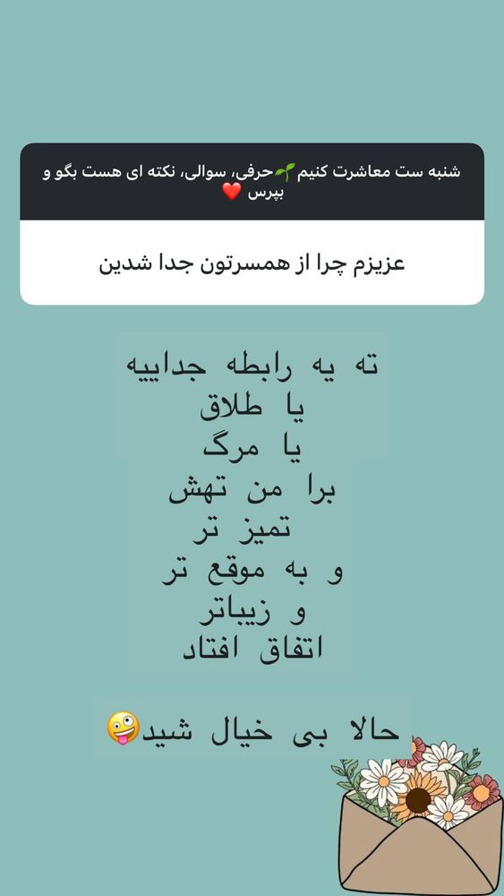 جدید ترین استوری اینستاگرام هانا ظاهری