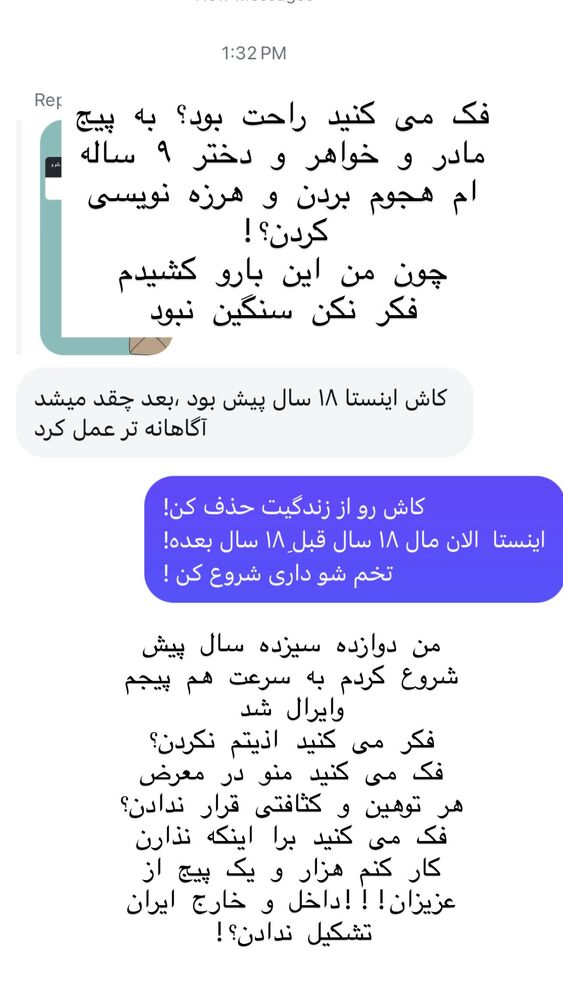  جدید ترین استوری اینستاگرام هانا ظاهری