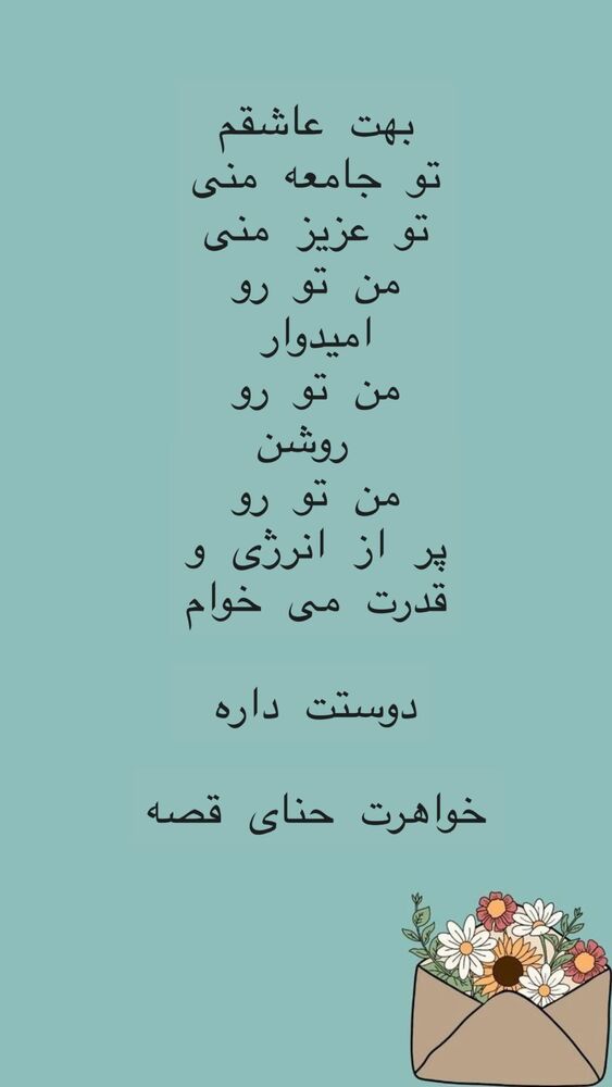  جدید ترین استوری اینستاگرام هانا ظاهری