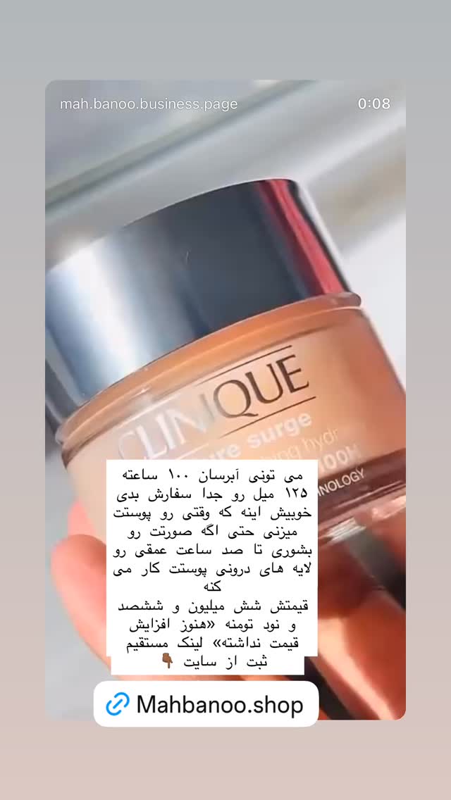  جدید ترین استوری اینستاگرام هانا ظاهری