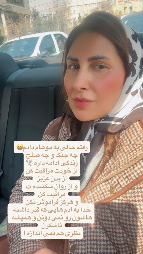  جدید ترین استوری اینستاگرام هانا ظاهری
