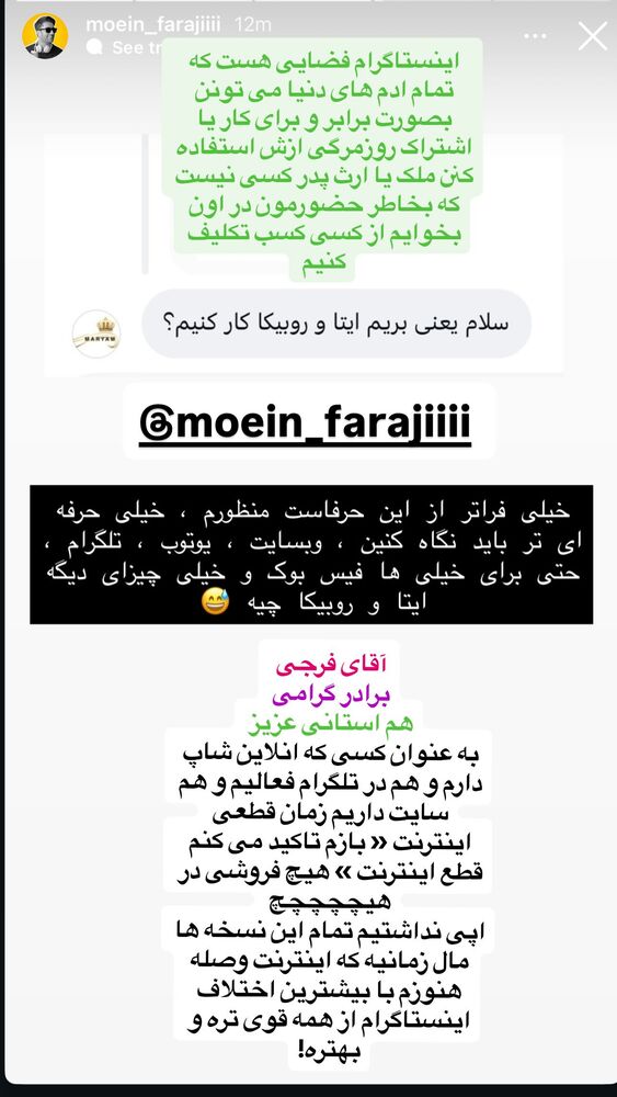  جدید ترین استوری اینستاگرام هانا ظاهری