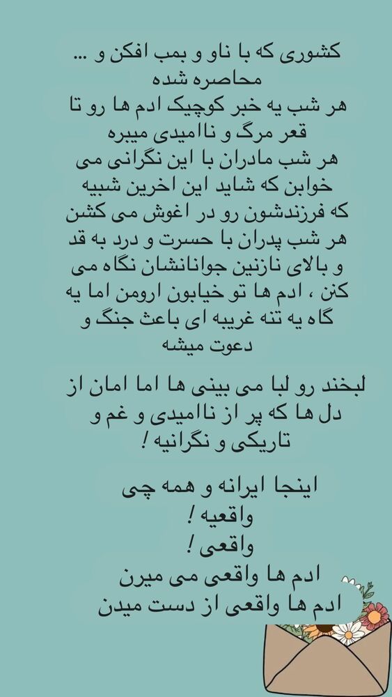  جدید ترین استوری اینستاگرام هانا ظاهری