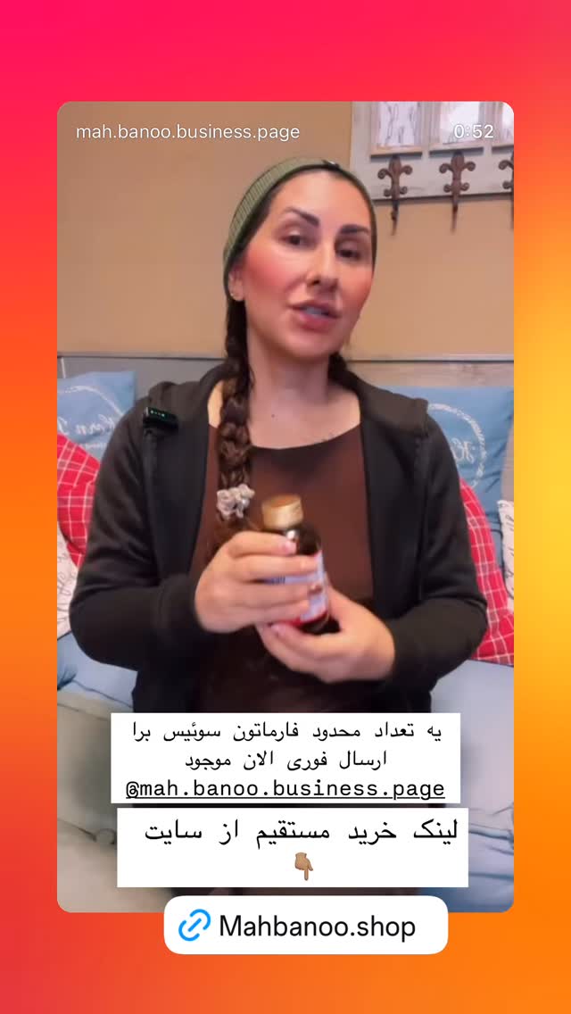  جدید ترین استوری اینستاگرام هانا ظاهری