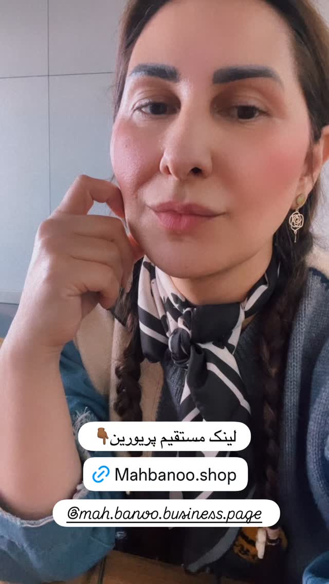  جدید ترین استوری اینستاگرام هانا ظاهری