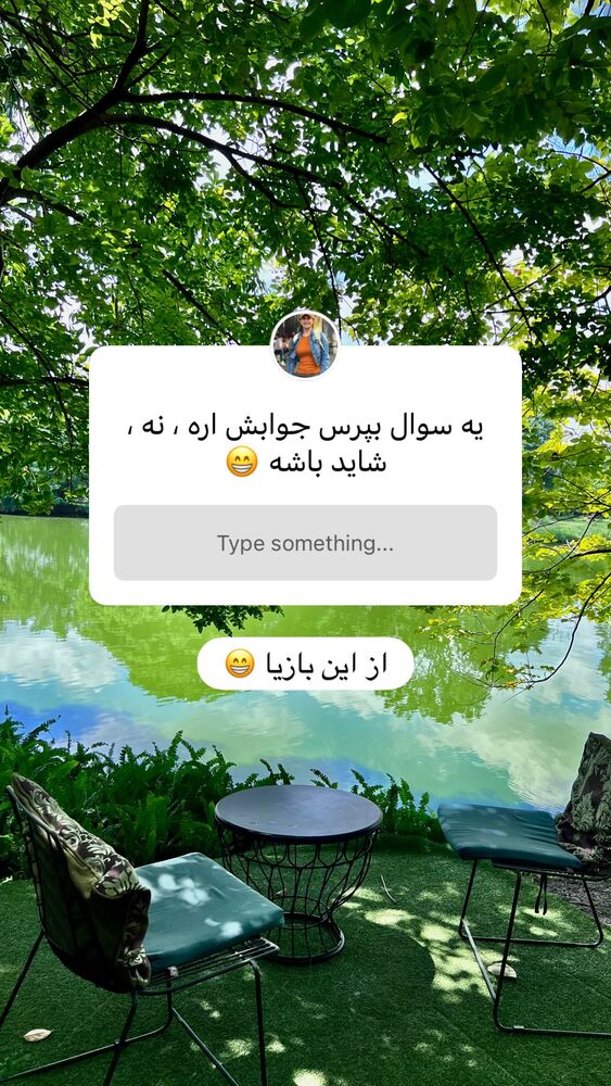  جدید ترین استوری اینستاگرام هانا ظاهری