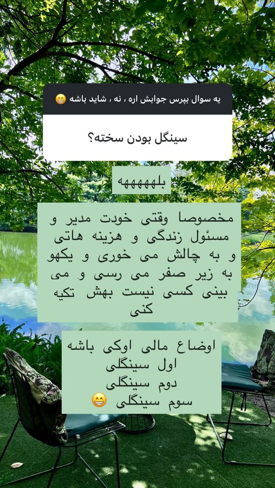  جدید ترین استوری اینستاگرام هانا ظاهری