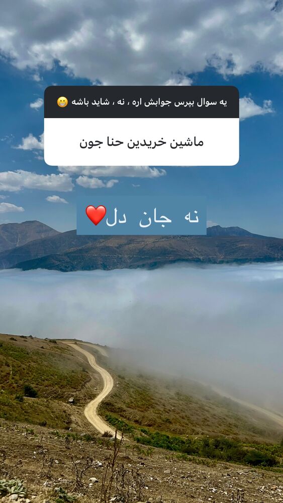  جدید ترین استوری اینستاگرام هانا ظاهری