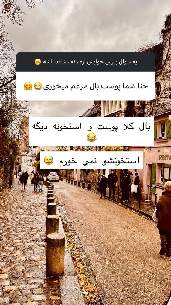  جدید ترین استوری اینستاگرام هانا ظاهری