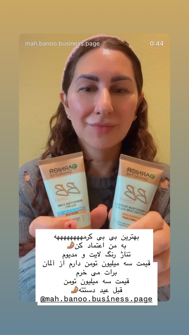  جدید ترین استوری اینستاگرام هانا ظاهری