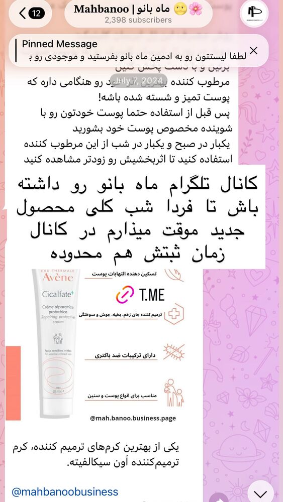  جدید ترین استوری اینستاگرام هانا ظاهری