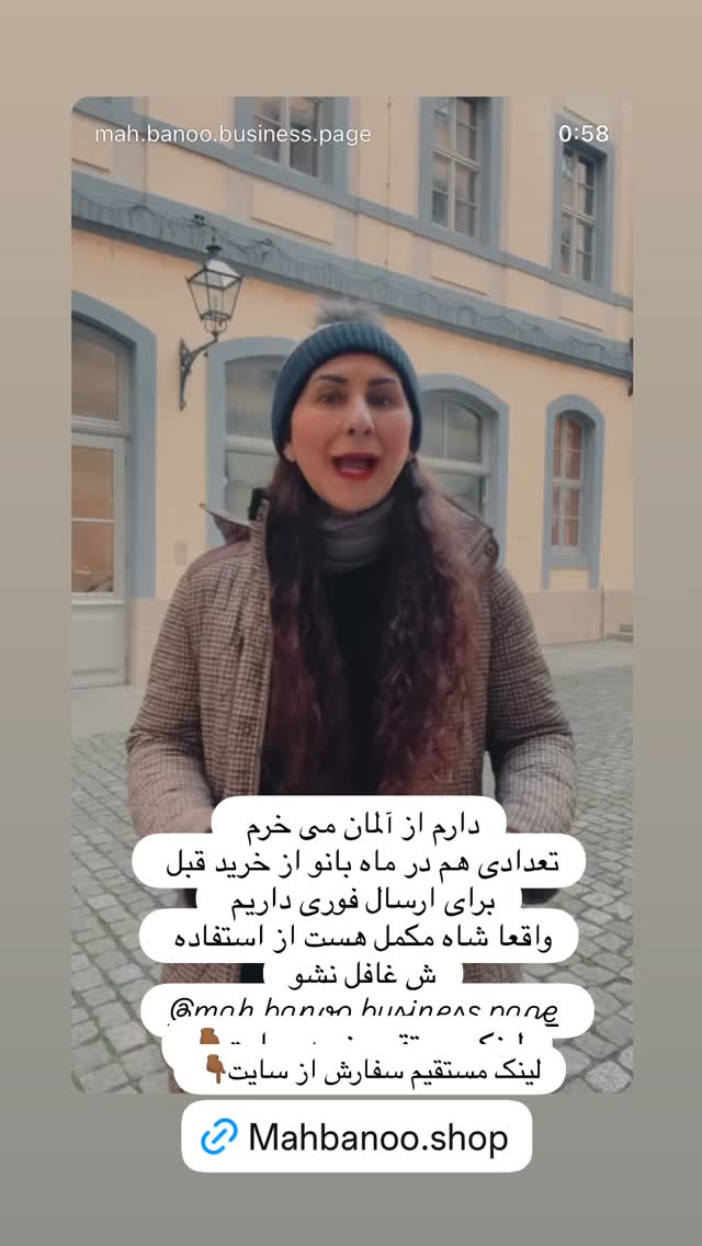  جدید ترین استوری اینستاگرام هانا ظاهری