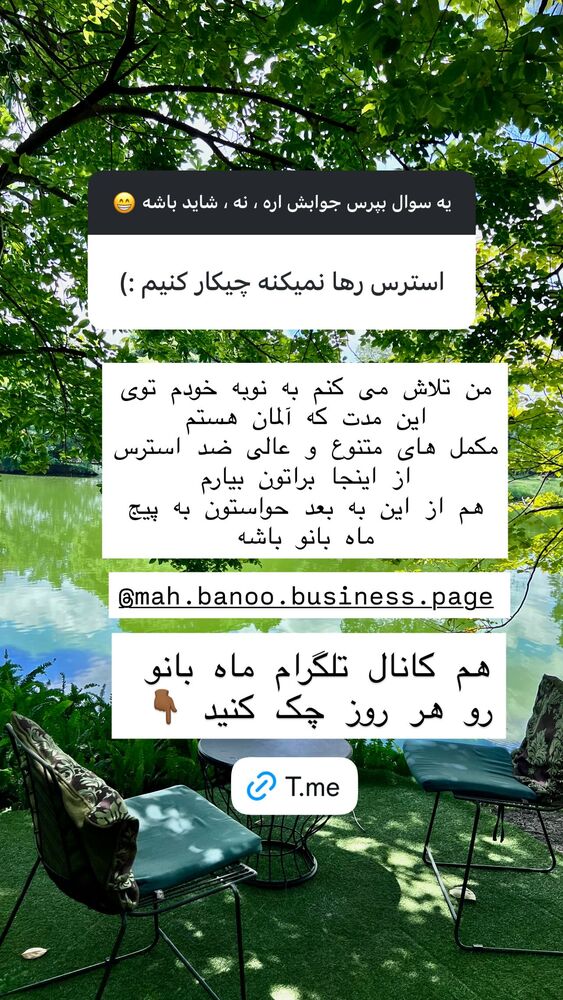  جدید ترین استوری اینستاگرام هانا ظاهری