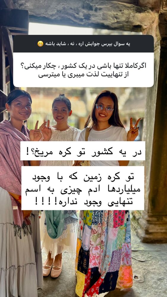  جدید ترین استوری اینستاگرام هانا ظاهری