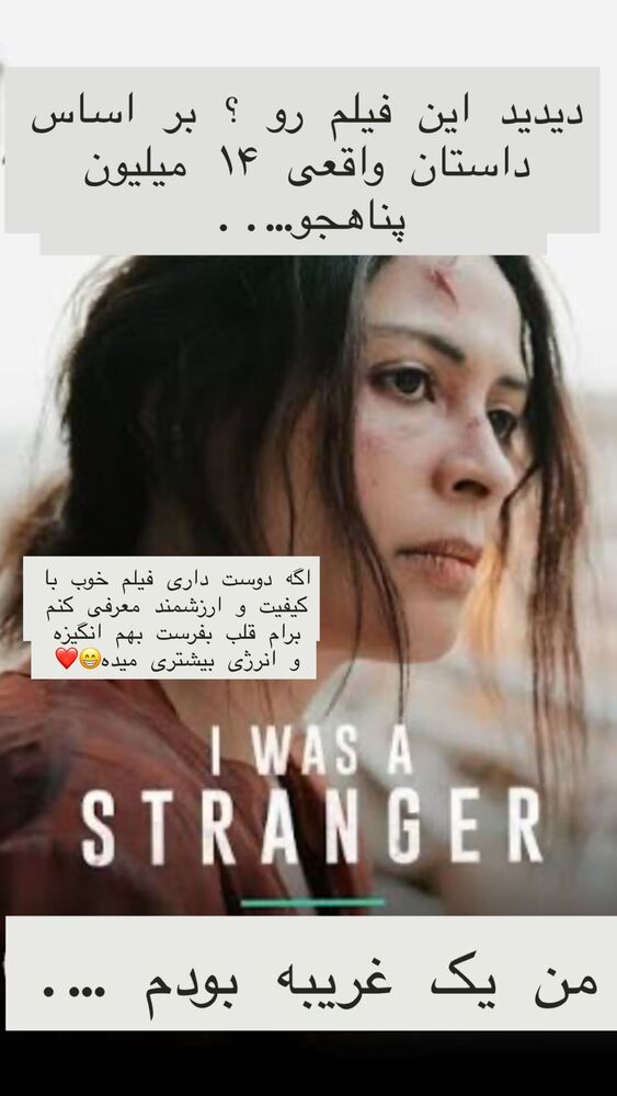  جدید ترین استوری اینستاگرام هانا ظاهری