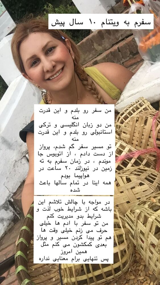  جدید ترین استوری اینستاگرام هانا ظاهری
