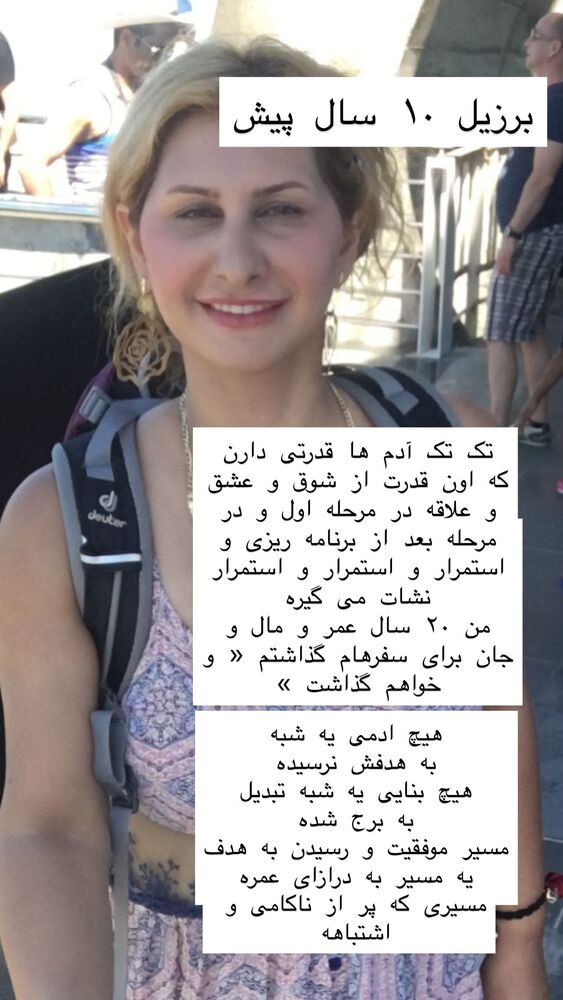  جدید ترین استوری اینستاگرام هانا ظاهری