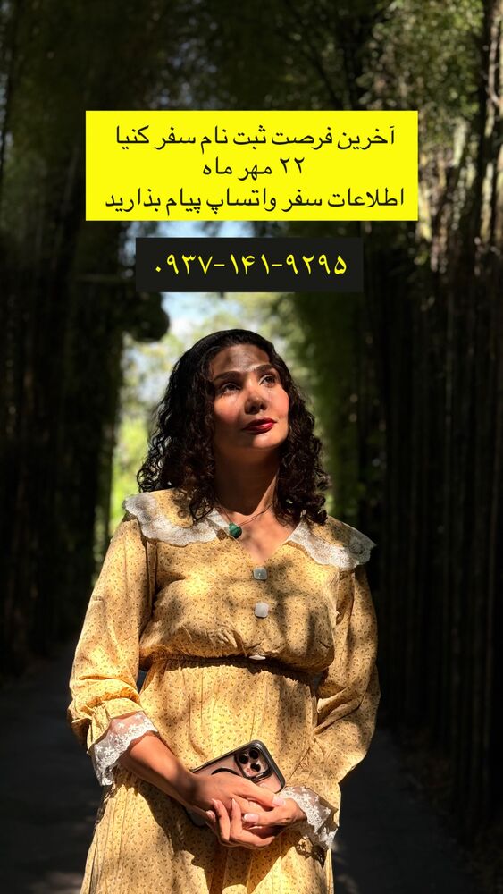  جدید ترین استوری اینستاگرام حنا سالاری