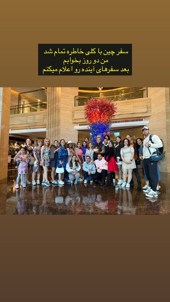  جدید ترین استوری اینستاگرام حنا سالاری