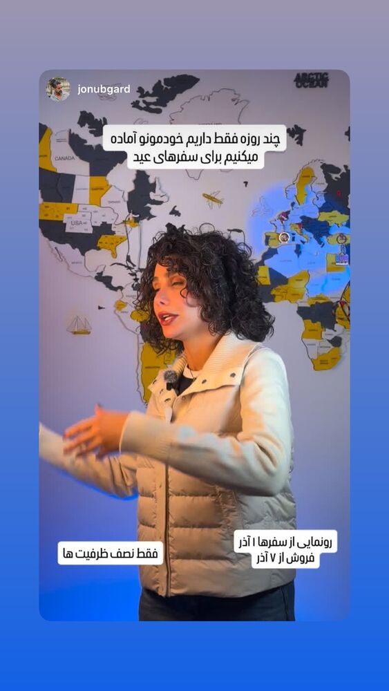  جدید ترین استوری اینستاگرام حنا سالاری