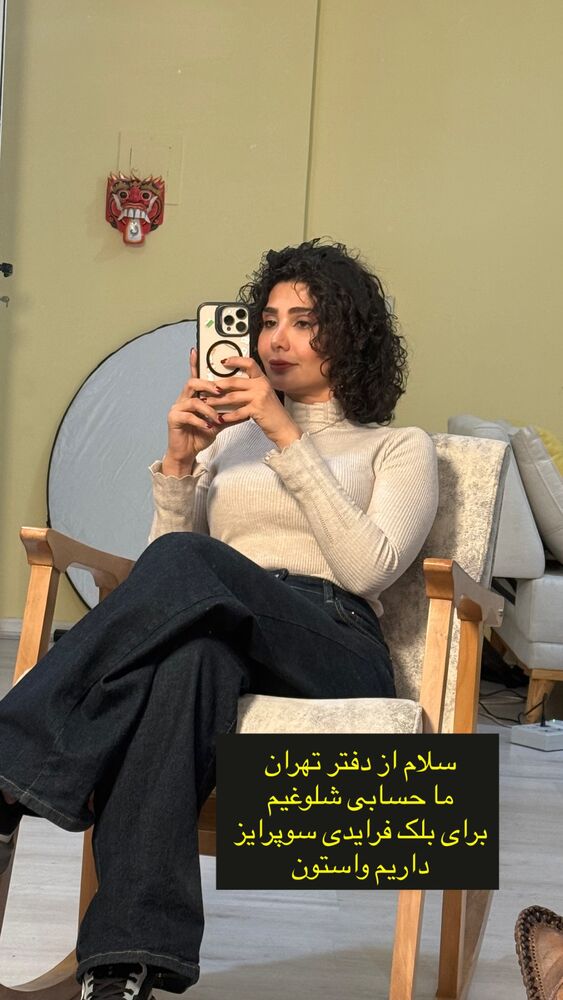  جدید ترین استوری اینستاگرام حنا سالاری