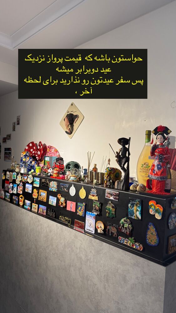  جدید ترین استوری اینستاگرام حنا سالاری