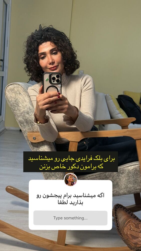  جدید ترین استوری اینستاگرام حنا سالاری