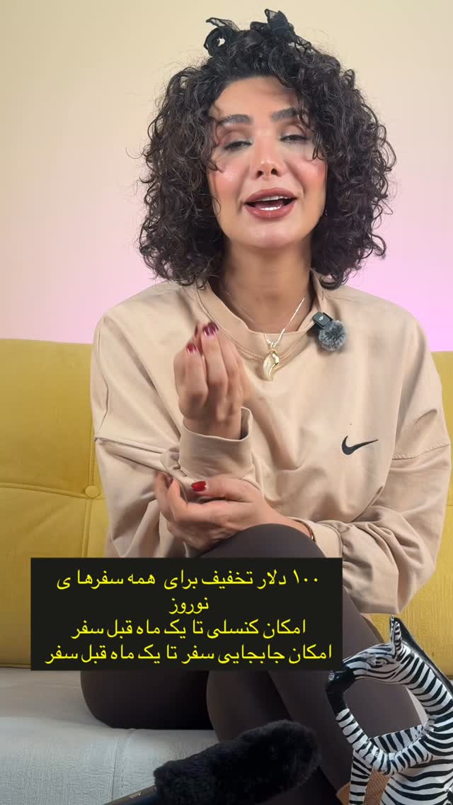  جدید ترین استوری اینستاگرام حنا سالاری