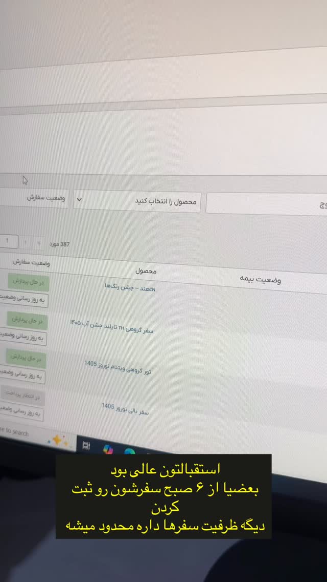  جدید ترین استوری اینستاگرام حنا سالاری