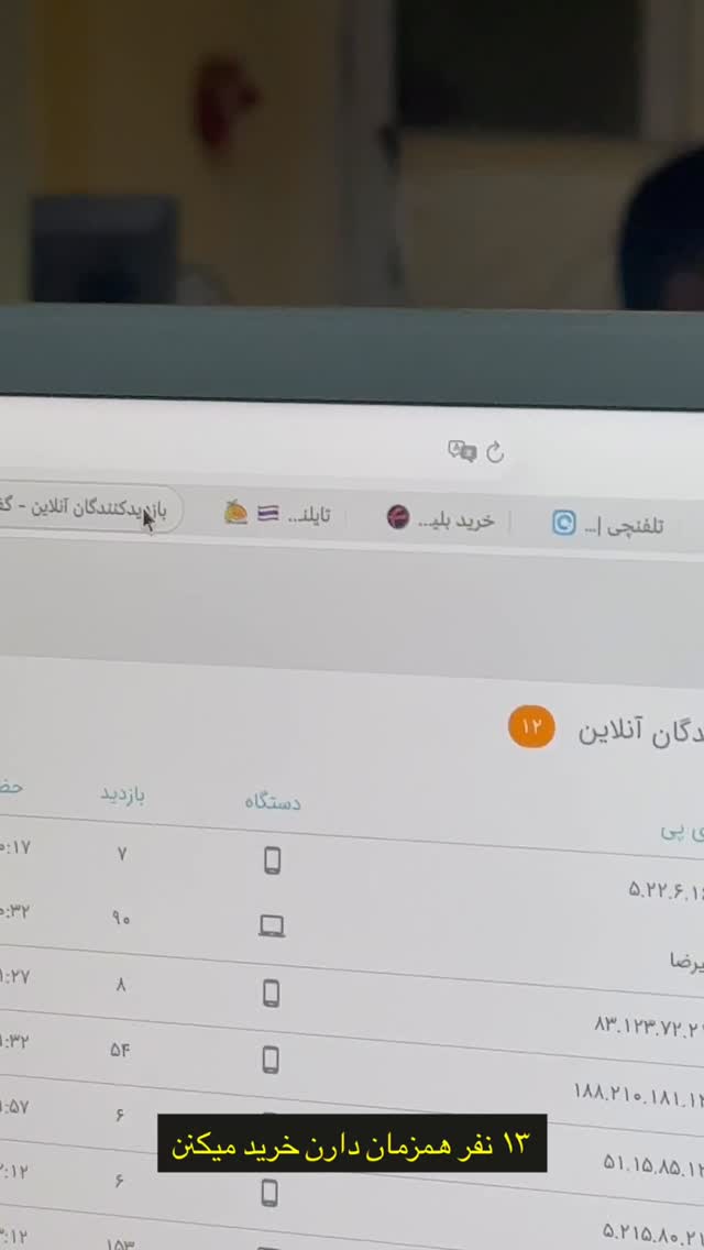  جدید ترین استوری اینستاگرام حنا سالاری