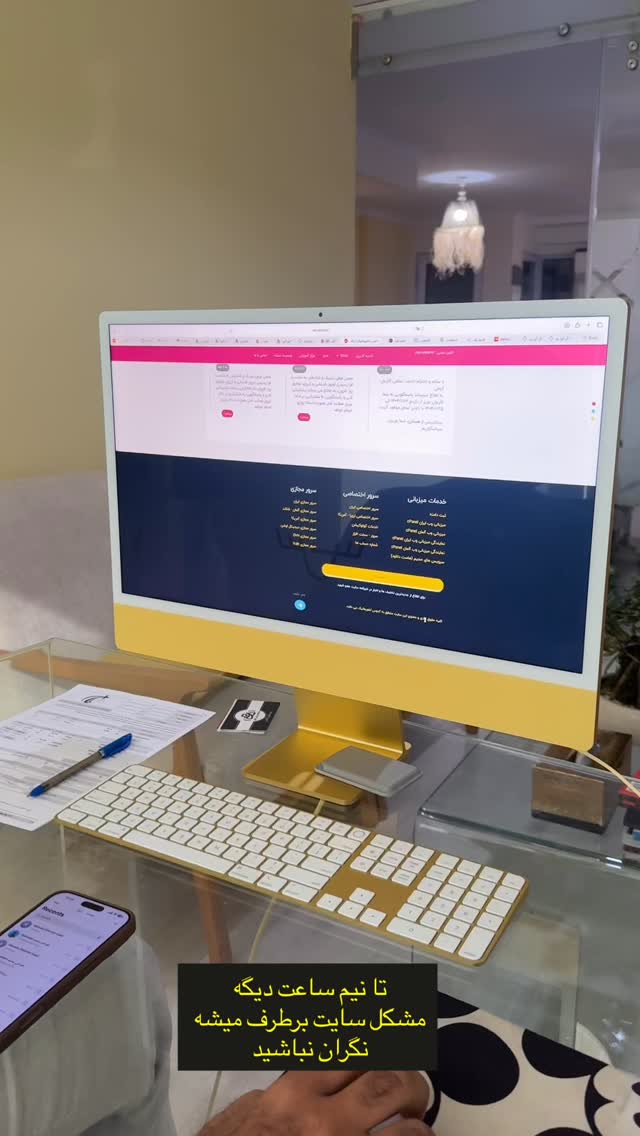  جدید ترین استوری اینستاگرام حنا سالاری