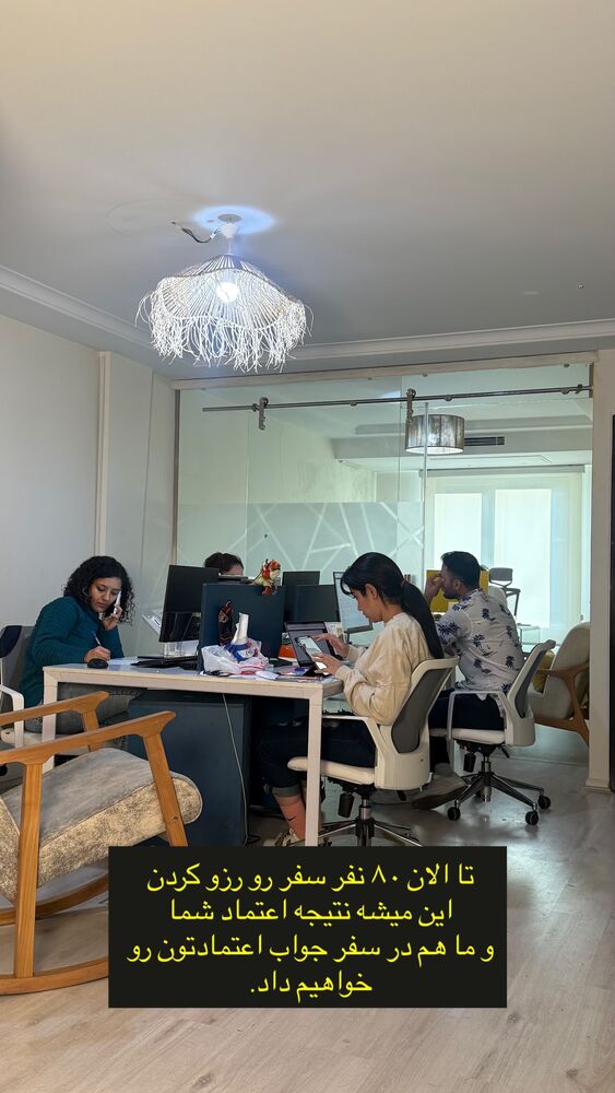  جدید ترین استوری اینستاگرام حنا سالاری