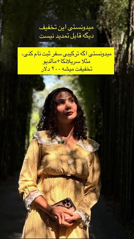  جدید ترین استوری اینستاگرام حنا سالاری