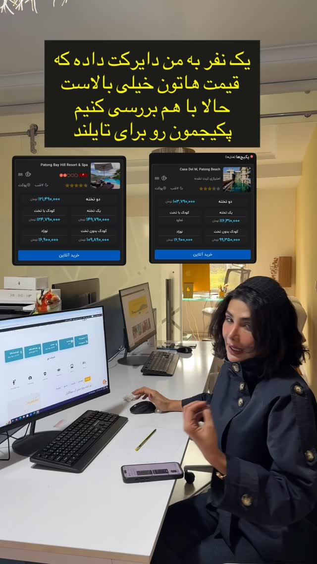  جدید ترین استوری اینستاگرام حنا سالاری