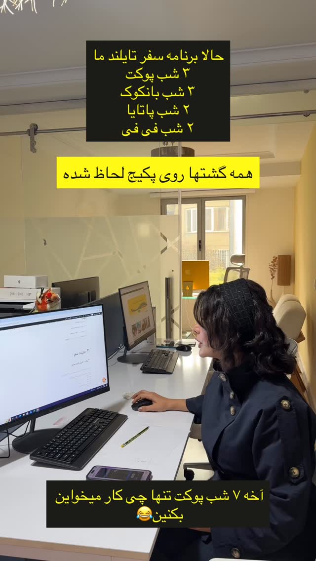  جدید ترین استوری اینستاگرام حنا سالاری