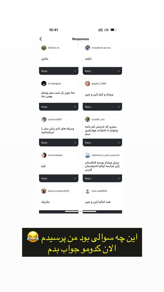  جدید ترین استوری اینستاگرام حنا سالاری