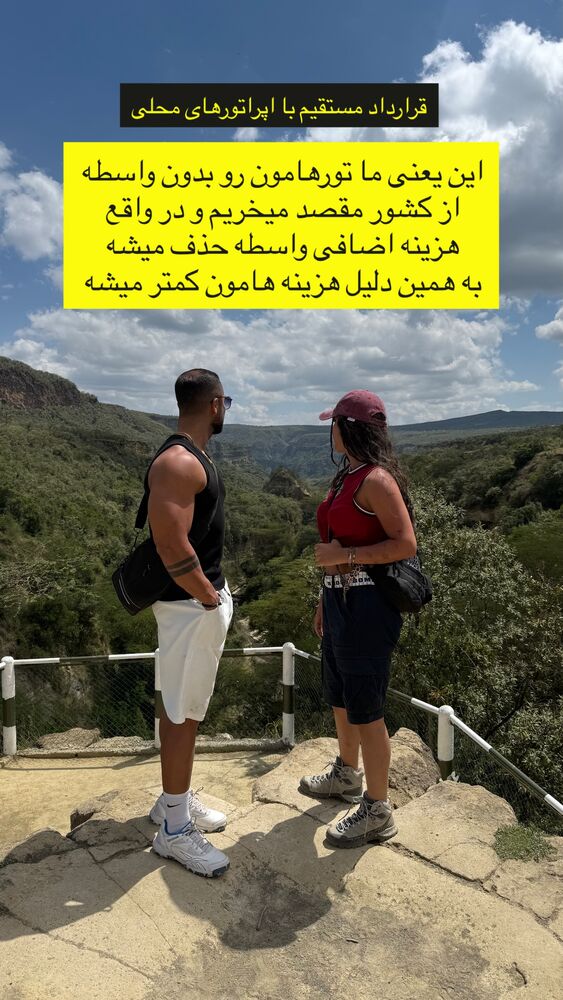  جدید ترین استوری اینستاگرام حنا سالاری