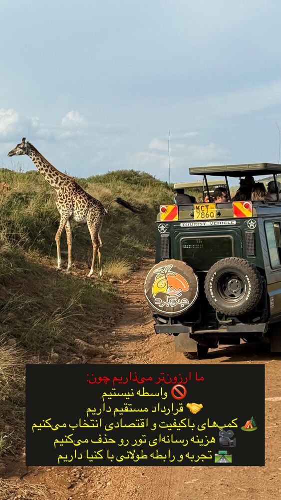  جدید ترین استوری اینستاگرام حنا سالاری