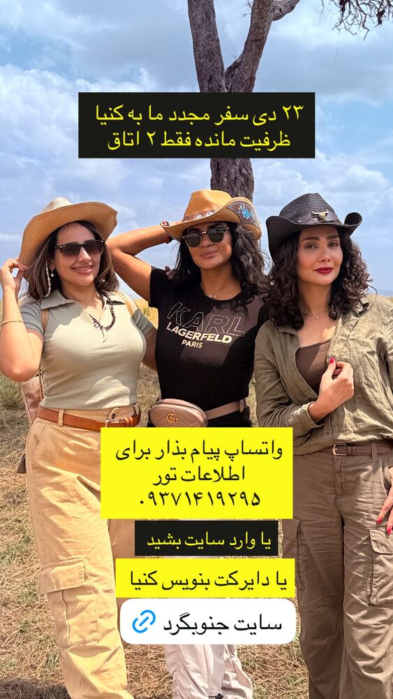  جدید ترین استوری اینستاگرام حنا سالاری
