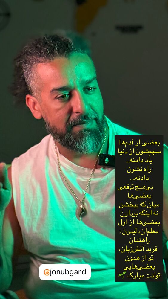  جدید ترین استوری اینستاگرام حنا سالاری